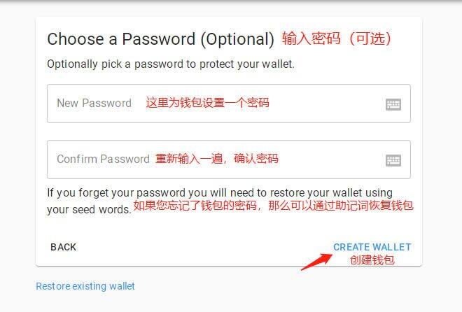 Solana钱包(sollt.io)使用教程-第4张图片-欧意交易所