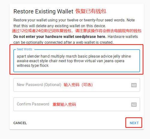 Solana钱包(sollt.io)使用教程-第8张图片-欧意交易所