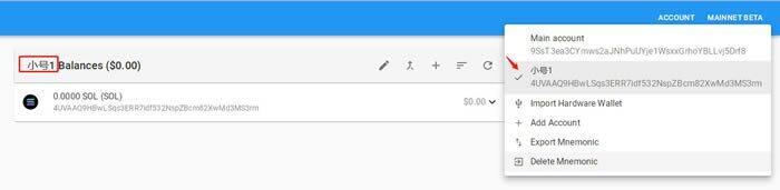 Solana钱包(sollt.io)使用教程-第15张图片-欧意交易所