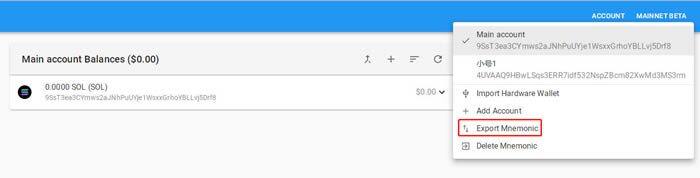 Solana钱包(sollt.io)使用教程-第16张图片-欧意交易所