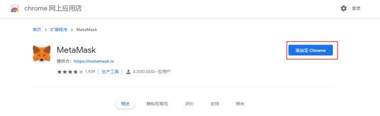 MtaMask小狐狸钱包安装/创建/主网设置教程-第5张图片-欧意交易所