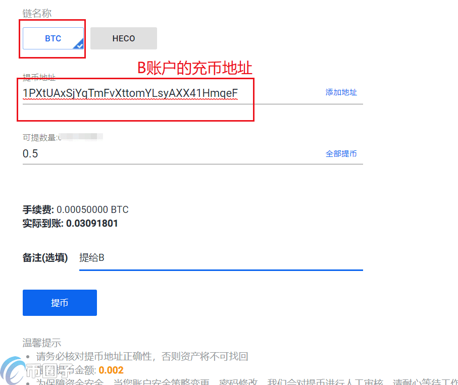 UK Global交易所怎么提现？UK全球站提现人民币教程-第2张图片-欧意交易所