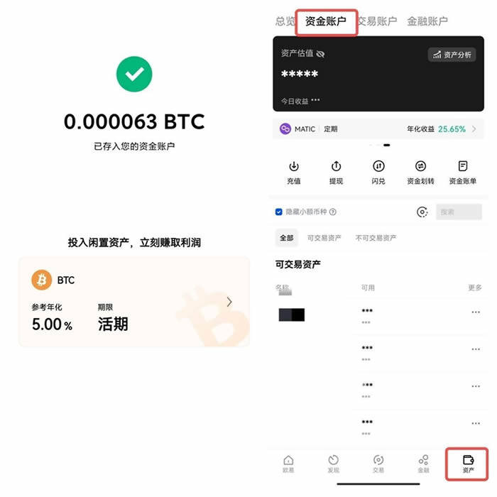 欧义交易所安卓平台 欧义交易软件平台最新版-第15张图片-欧意交易所