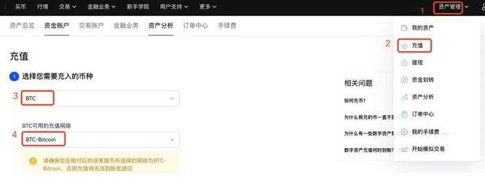 欧义ok下载官方app下载苹果版 欧义ok下载官方app下载苹果版-第8张图片-欧意交易所