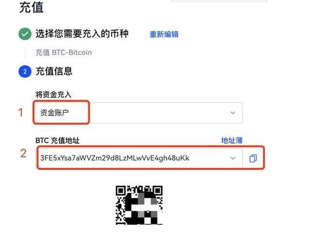 欧义安卓下载 欧义APP下载-第9张图片-欧意交易所