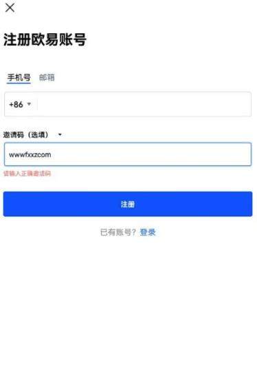 下载欧亿如何下载_欧意app下载最新-第2张图片-欧意交易所