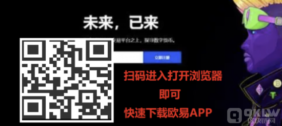 2022年币币交易平台TOP10APP排行榜-第1张图片-欧意交易所