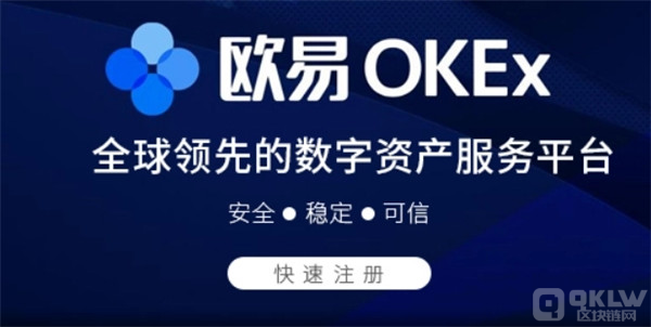 USDT交易平台有哪些？泰达币USDT交易所推荐-第2张图片-欧意交易所