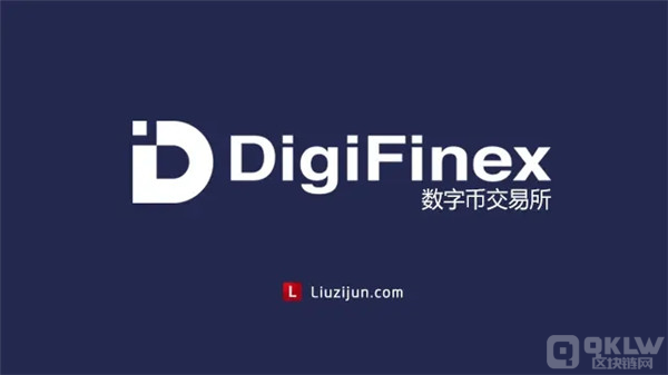 USDT交易平台有哪些？泰达币USDT交易所推荐-第3张图片-欧意交易所