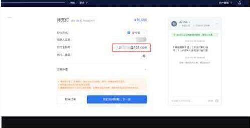 芝麻开门软件下载 芝麻开门软件APP下载正规/安全-第11张图片-欧意交易所
