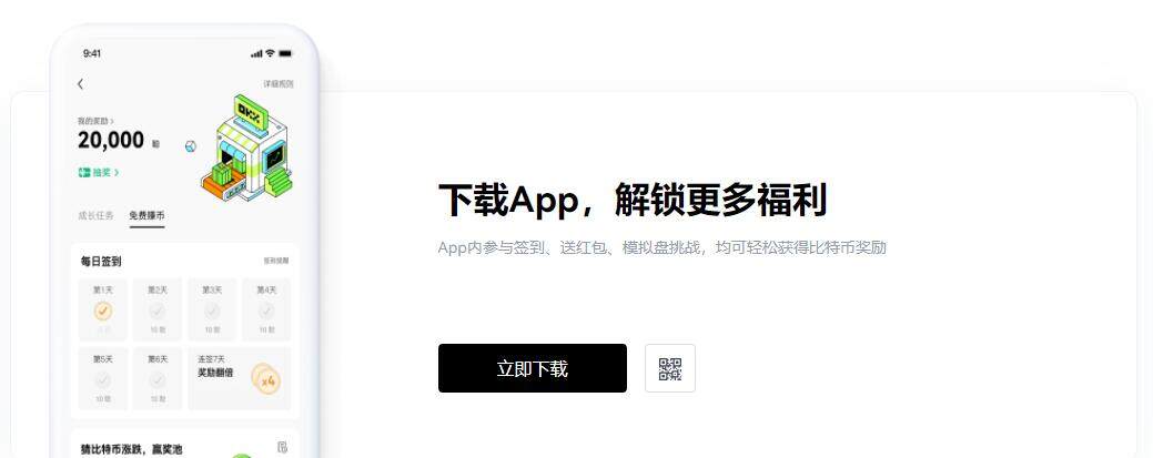 欧意交意所官网-欧意交易所app官网地址-第2张图片-欧意交易所