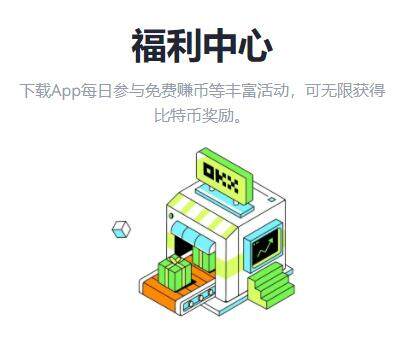 欧意交意所官网-欧意交易所app官网地址-第3张图片-欧意交易所