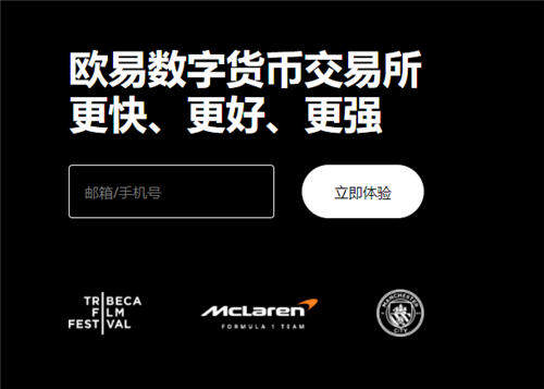 ok交易所app下载苹果版_欧亿wb3下载哪个appV6.3.10-第1张图片-欧意交易所