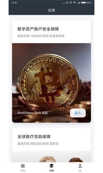 麦子钱包交易所app下载-麦子钱包交易所app安卓版下载v4.16-第1张图片-欧意交易所
