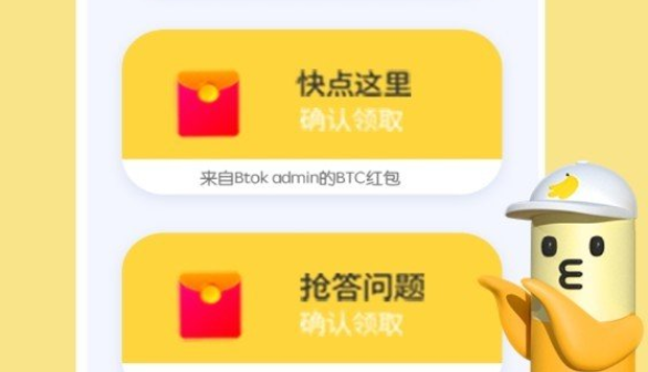 币用app下载-币用app安卓版下载v1.0.0-第1张图片-欧意交易所