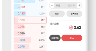 Wmi钱包app下载-Wmi钱包app安卓版下载v4.0.2-第1张图片-欧意交易所