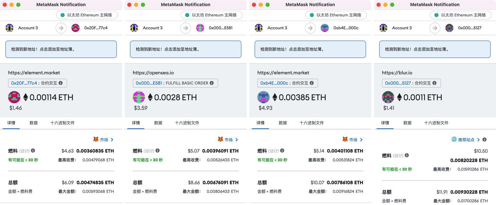 观点：我为什么不看好Blur？-第3张图片-欧意交易所