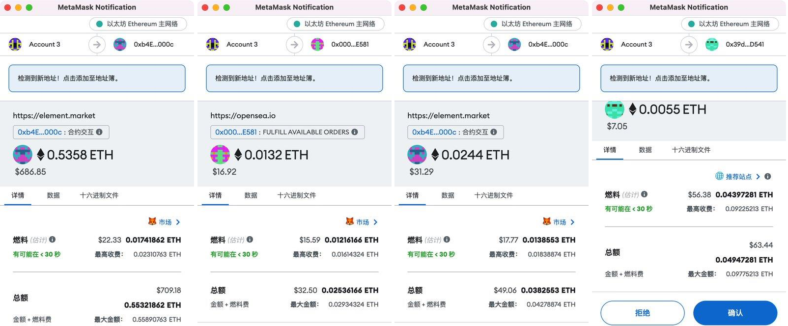 观点：我为什么不看好Blur？-第4张图片-欧意交易所