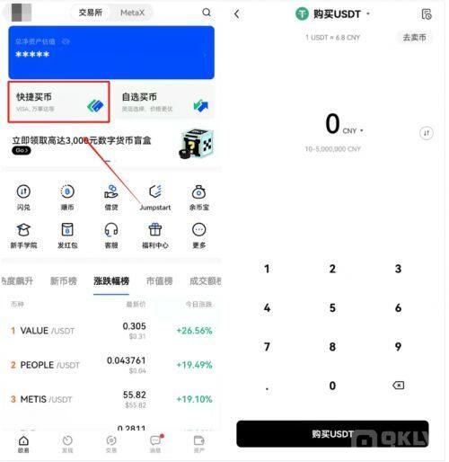 如何购买shib币？shib购买全教程-第1张图片-欧意交易所