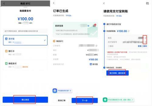 如何购买shib币？shib购买全教程-第3张图片-欧意交易所
