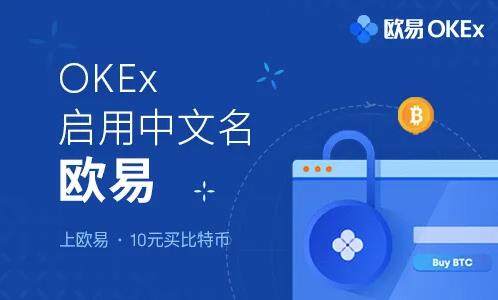 欧意app最新版下载安卓_欧意ok官网app下载-第1张图片-欧意交易所