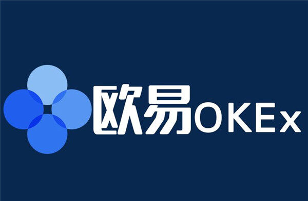 欧意软件下载 欧意交易所手机安装包V6.0.42下载-第1张图片-欧意交易所