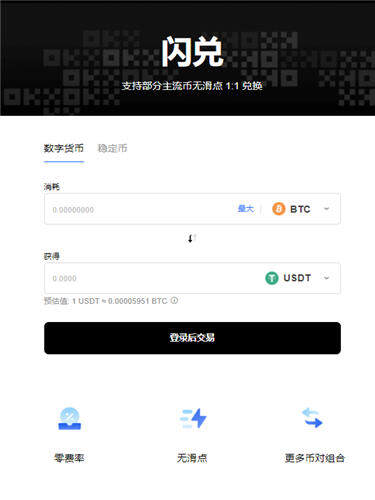ok交易所客服电话_易欧数字货币比特币appV6.1.10-第2张图片-欧意交易所