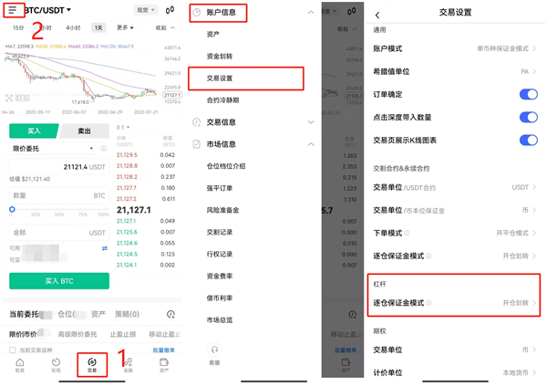 欧意数字货币交易所官方版 官方版本交易平台OK下载-第4张图片-欧意交易所