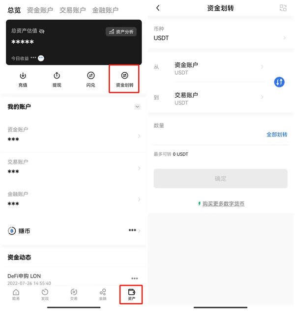 欧意数字货币交易所官方版 官方版本交易平台OK下载-第5张图片-欧意交易所