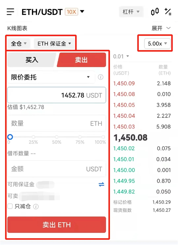 欧意数字货币交易所官方版 官方版本交易平台OK下载-第9张图片-欧意交易所