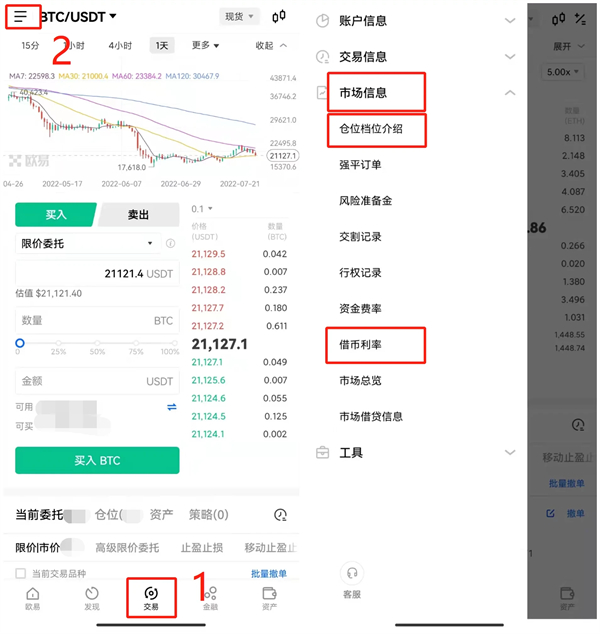 欧意数字货币交易所官方版 官方版本交易平台OK下载-第10张图片-欧意交易所