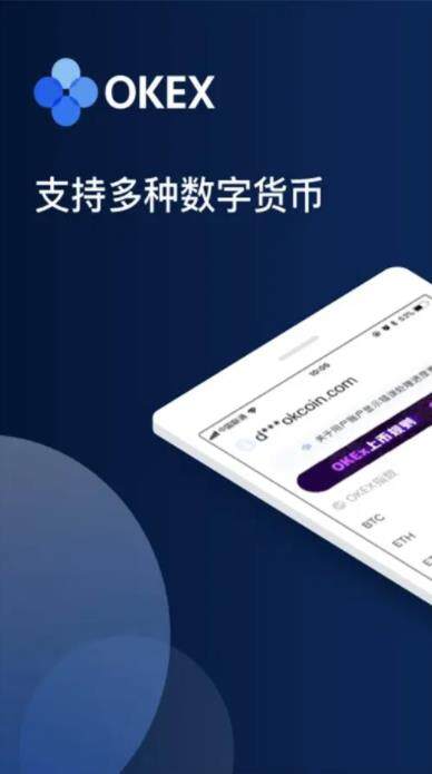 芝麻开门最新版下载_虚拟币钱包安全推荐-第2张图片-欧意交易所