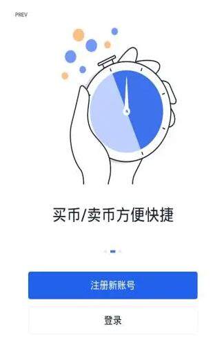 芝麻开门官方交易所app：芝麻开门的优势又在哪里-第2张图片-欧意交易所