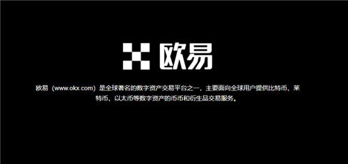 欧亿虚拟币V6.2.23-第1张图片-欧意交易所