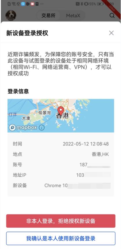 欧亿虚拟币V6.2.23-第2张图片-欧意交易所