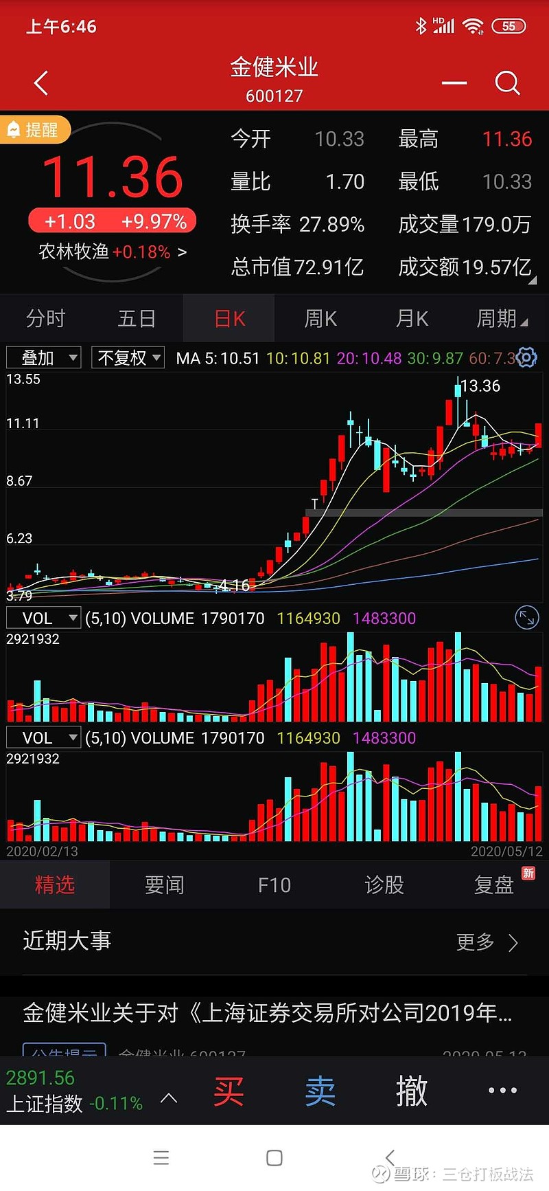 mc钱包（好比特币钱包官网）-第5张图片-欧意交易所