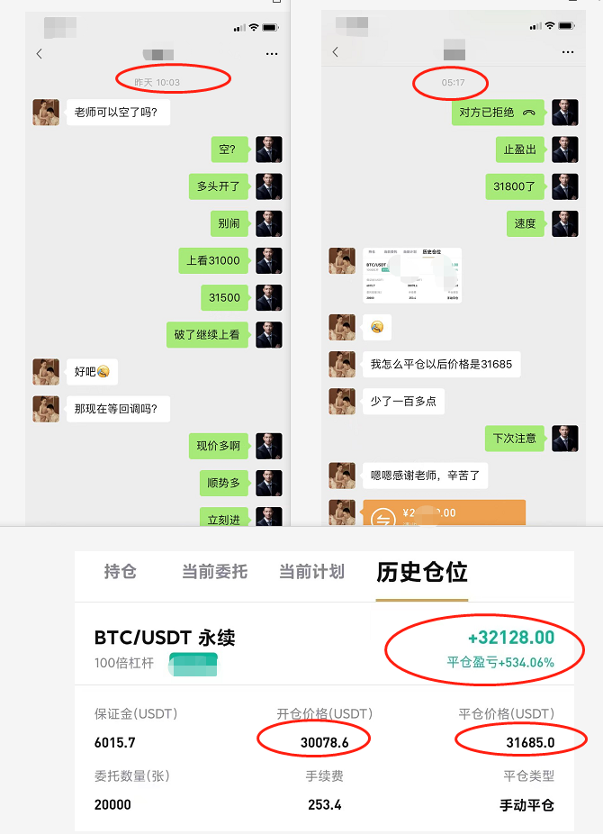 钱包密语（硬件钱包的冷钱包）-第2张图片-欧意交易所