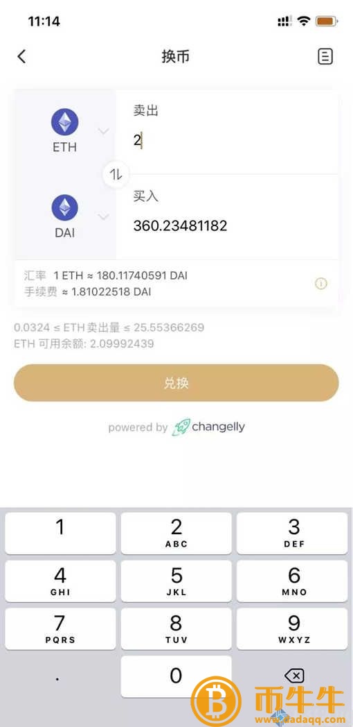 MKR如何挖硬币，MKR详细介绍了货币挖矿教程-第4张图片-欧意交易所