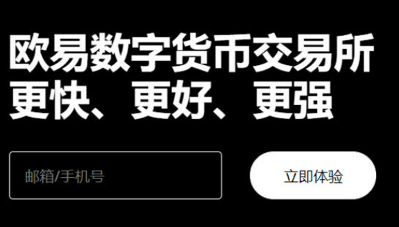 易欧 交易平台官网v6.6.0 易欧app最新下载安装-第3张图片-欧意交易所