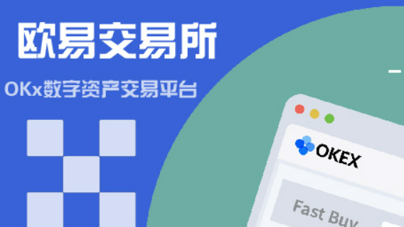 易欧 交易平台官网v6.6.0 易欧app最新下载安装-第1张图片-欧意交易所
