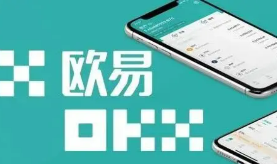 欧亿 交易平台app下载官方网站 欧亿交易app最新下载安装-第1张图片-欧意交易所