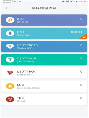 usdt官网钱包下载安卓最新 usdt官网钱包app官方下载-第1张图片-欧意交易所