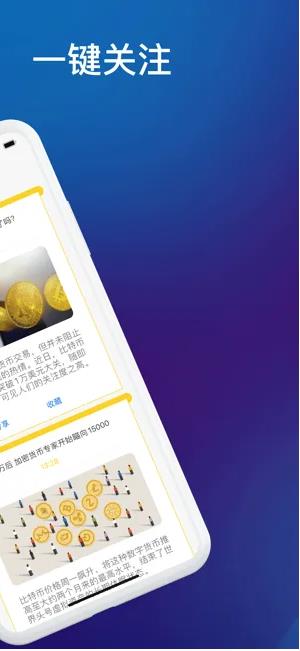 抹茶安卓版下载_抹茶APP官方下载-第2张图片-欧意交易所