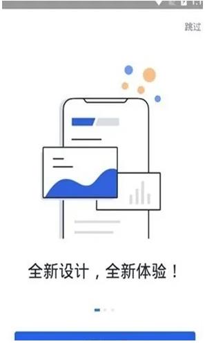 比特币钱包介绍：抹茶OKE安卓版V6.1.6-第2张图片-欧意交易所