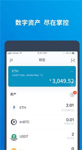 WABI钱包app下载-WABI钱包虚拟资产管理软件下载-第1张图片-欧意交易所