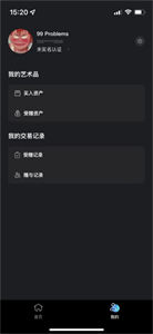 元视觉数字软件app下载-元视觉数字软件二级市场交易软件下载-第1张图片-欧意交易所