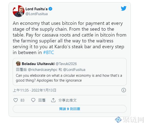效仿萨尔瓦多拥抱比特币！东加王国前议员：最早在11月使用BTC法定货币-第7张图片-欧意交易所