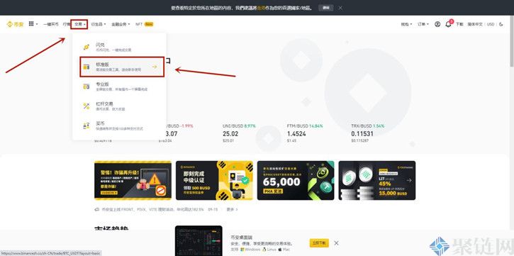 PIV如何买卖硬币，PIV介绍介绍普维币购买和交易流程介绍-第4张图片-欧意交易所