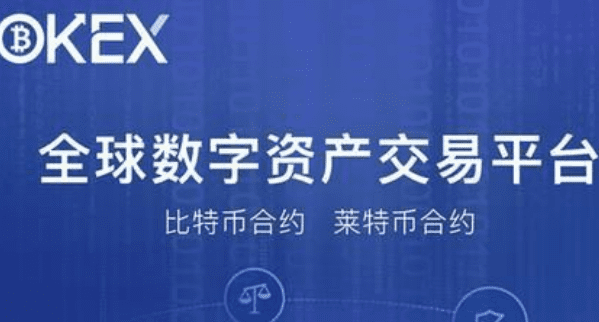 欧意 交易平台苹果下载|欧意 交易平台ios最新app-第1张图片-欧意交易所