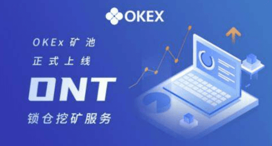 欧意 交易平台苹果下载|欧意 交易平台ios最新app-第2张图片-欧意交易所